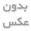 کاربرد لوله زهکش در جلوگیری از ماند آبی و خفگی ریشه در باغات
